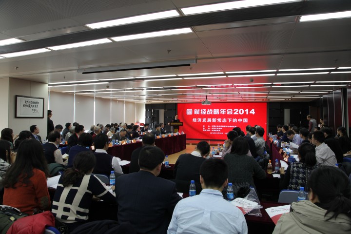 2014年会